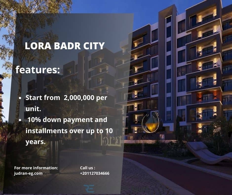 ما هي أسعار Compound Lora Badr City 2025؟