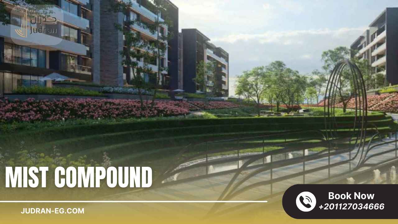 مميزات الاستثمار والسكن في Compound Mist New Cairo