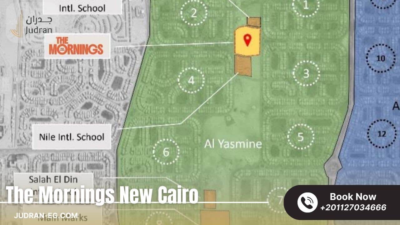 موقع كمبوند ذا مورنينجز The Mornings