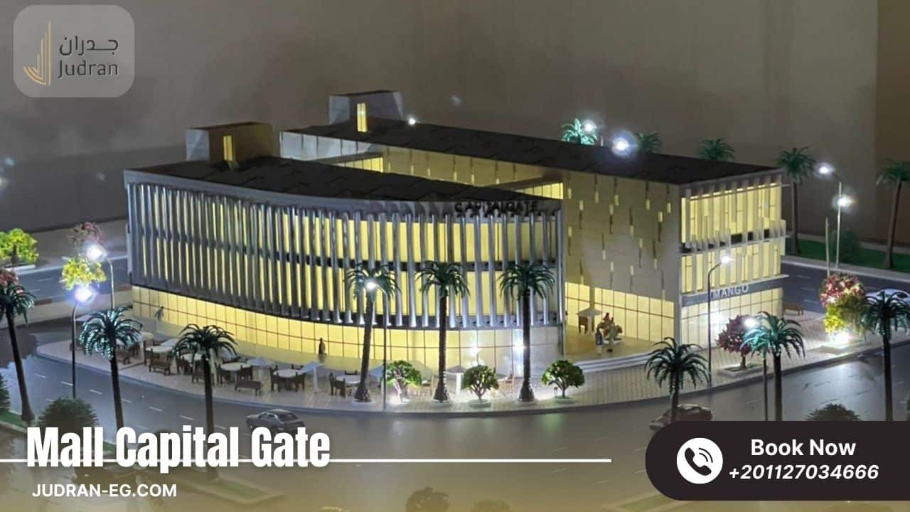 مول كابيتال جيت العاصمة الإدارية الجديدة Capital Gate Mall New Capital