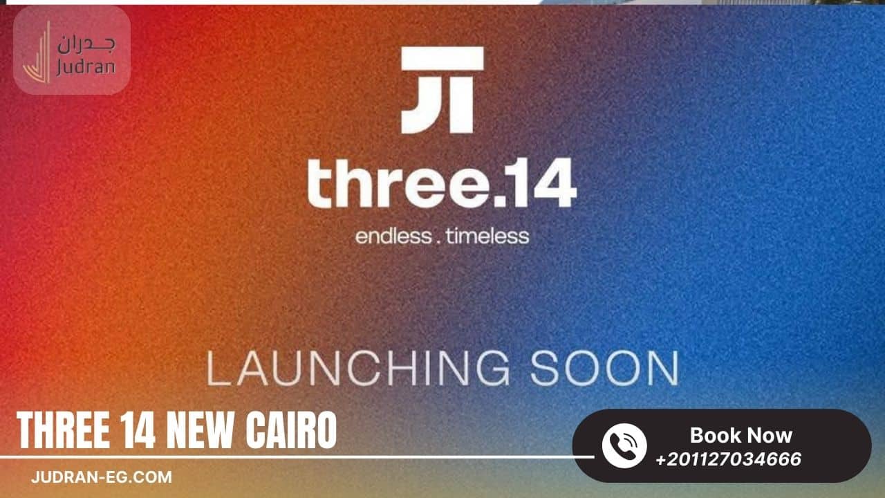 مول Three 14 التجمع الخامس Mall Three 14 New Cairo