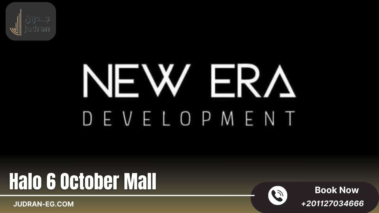 نبذة عن شركة نيو إيرا للتطوير العقاري New ERA