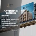 كمبوند فلو ريزيدنس 6 أكتوبر FLW Residence 6 October