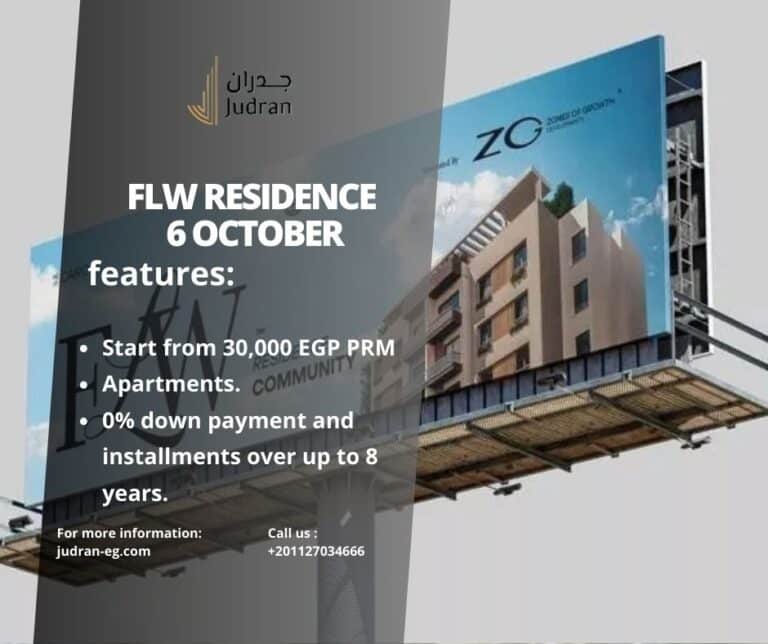 كمبوند فلو ريزيدنس 6 أكتوبر FLW Residence 6 October