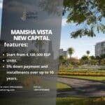 كمبوند ممشى فيستا العاصمة الإدارية Mamsha Vista