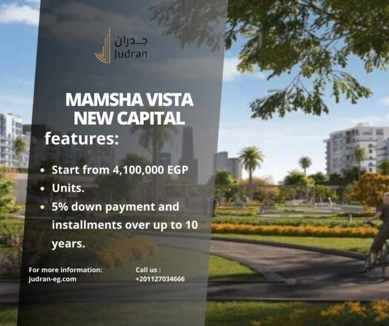 كمبوند ممشى فيستا العاصمة الإدارية Mamsha Vista