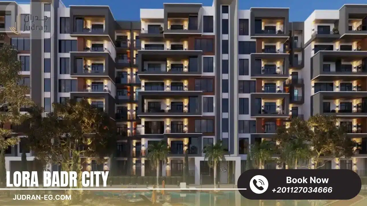 كمبوند لورا بدر سيتي Compound Lora Badr City 2025