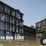 مول سنترو كلافو التجمع الخامس Sentro Clavo New Cairo