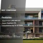 كمبوند ميست التجمع الخامس Mist New Cairo 2025