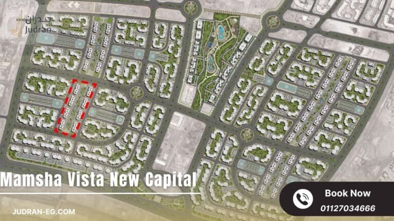كمبوند ممشى فيستا العاصمة الإدارية Mamsha Vista