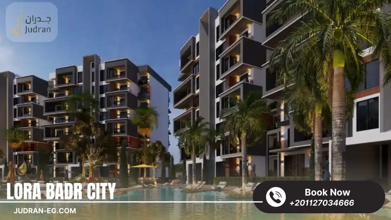 كمبوند لورا بدر سيتي Compound Lora Badr City 2025