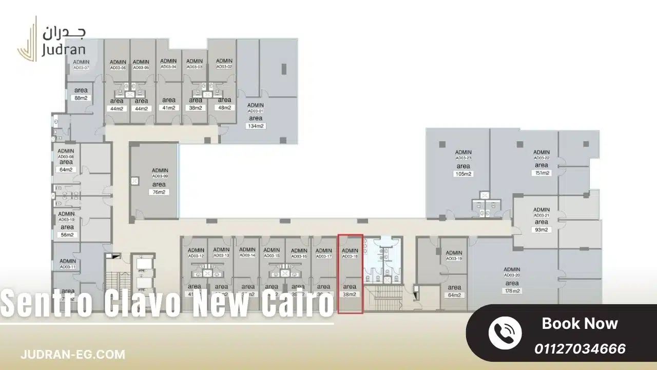 مول سنترو كلافو التجمع الخامس Sentro Clavo New Cairo