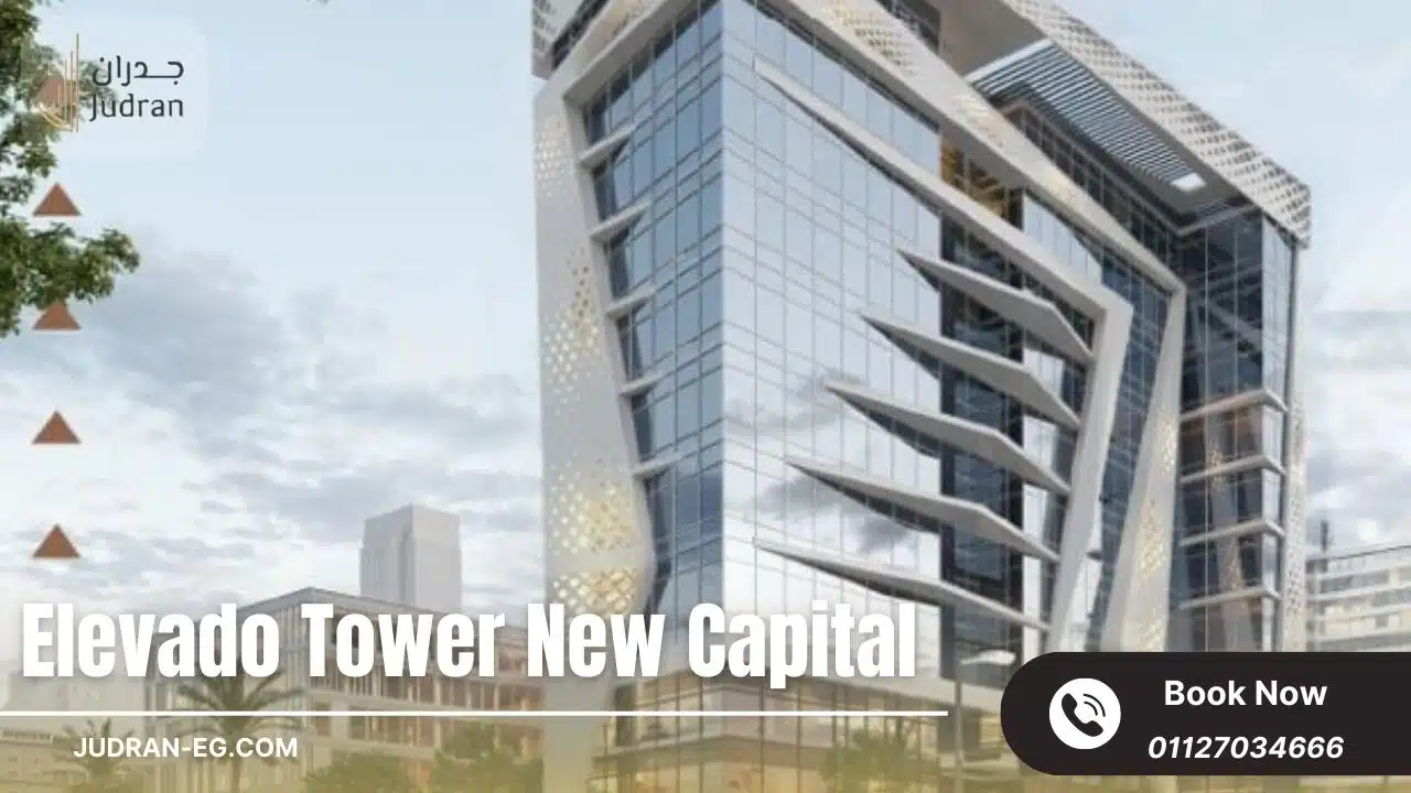 مول اليفادو تاور العاصمة الإدارية Elevado Tower New Capital