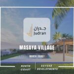 قرية مسايا الساحل الشمالي Masaya North Coast 2025