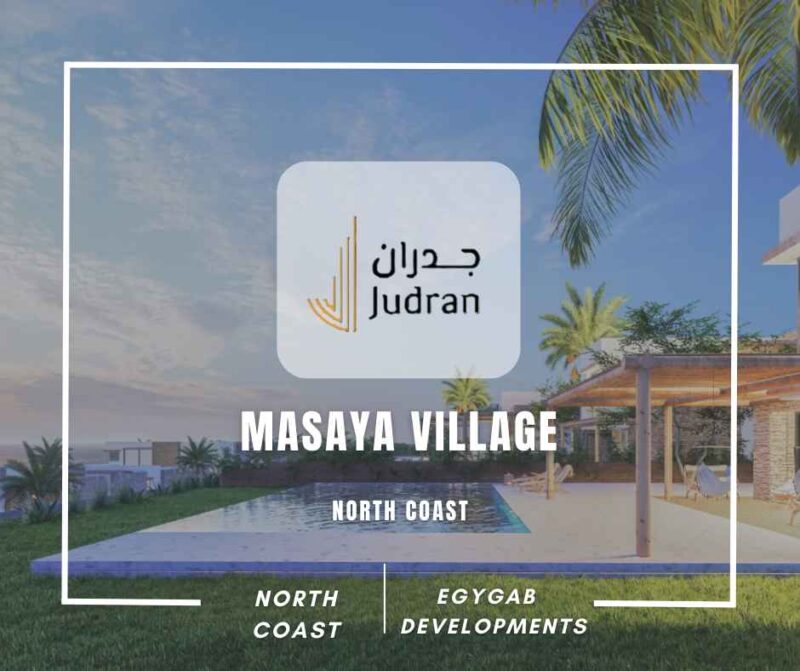 قرية مسايا الساحل الشمالي Masaya North Coast 2025