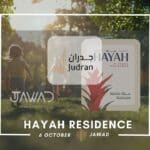 كمبوند حياة ريزيدنس أكتوبر Hayah Residence 6 October