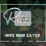 كمبوند ريتز زايد الجديدة Ritz New Zayed 2025 قسط 15 سنة