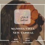 كمبوند ممشى فيستا العاصمة الإدارية Mamsha Vista