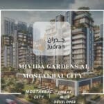 كمبوند ميفيدا جاردنز المستقبل سيتي Mivida Gardens