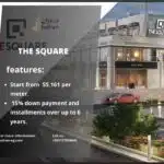 مول ذا سكوير الشروق 2025 The Square Mall El Shorouk City