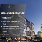 مول كيوبس العاصمة الإدارية Cubes Mall New Capital