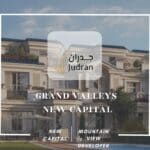 ماونتن فيو جراند فاليز العاصمة الإدارية Grand Valleys