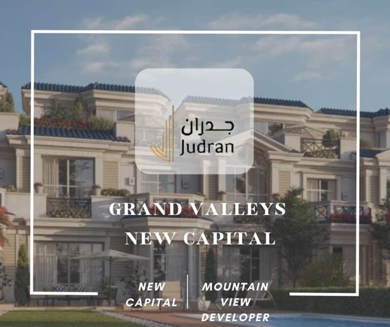 ماونتن فيو جراند فاليز العاصمة الإدارية Grand Valleys