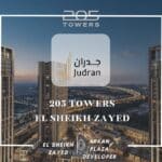 مشروع 205 تاورز الشيخ زايد 205 Towers El Sheikh Zayed