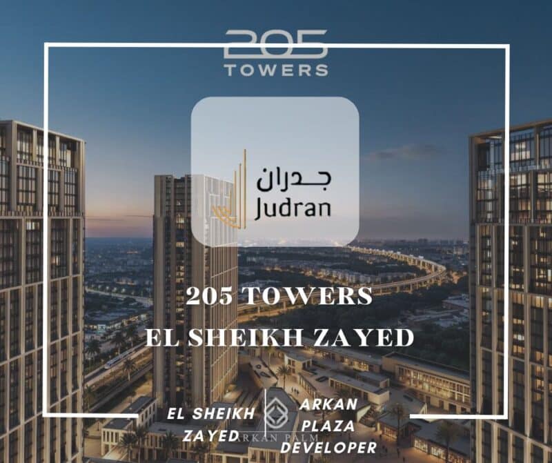 مشروع 205 تاورز الشيخ زايد 205 Towers El Sheikh Zayed