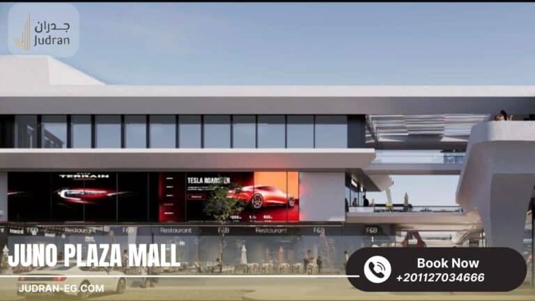 مول جونو بلازا 6 أكتوبر Juno Plaza 6 October