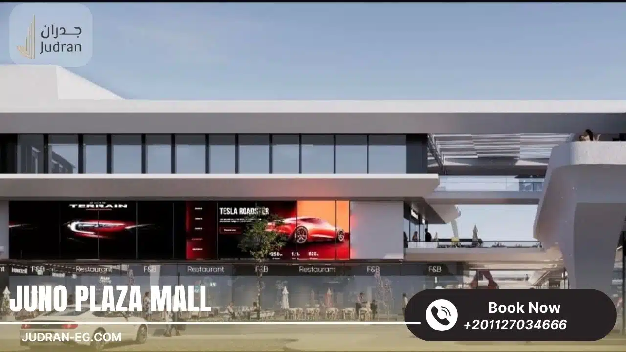 مول جونو بلازا 6 أكتوبر Juno Plaza 6 October