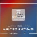 مول Three 14 التجمع الخامس Mall Three 14 New Cairo