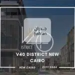 مول V40 التجمع الخامس V40 District New Cairo