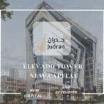 مول اليفادو تاور العاصمة الإدارية Elevado Tower New Capital