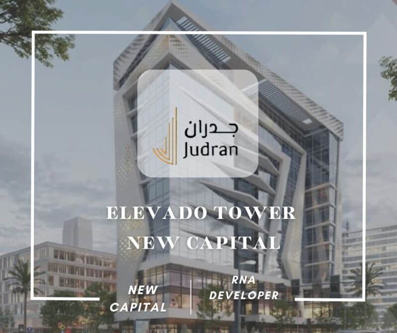 مول اليفادو تاور العاصمة الإدارية Elevado Tower New Capital