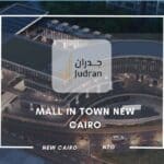 مول ان تاون التجمع الخامس 2025 Mall In Town New Cairo