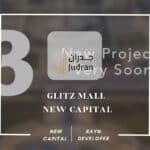 مول جليتز العاصمة الإدارية الجديدة Glitz New Capital