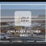 مول جونو بلازا 6 أكتوبر Juno Plaza 6 October