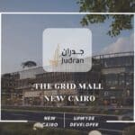 مول ذا جريد التجمع الخامس The Grid New Cairo