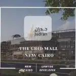 مول ذا جريد التجمع الخامس The Grid New Cairo