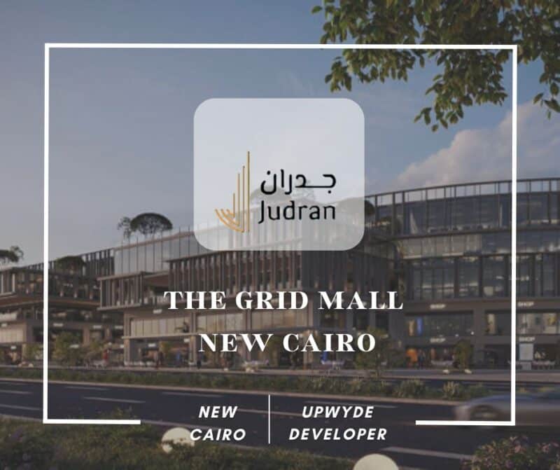 مول ذا جريد التجمع الخامس The Grid New Cairo