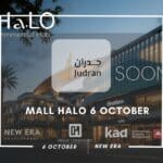 مول هالو 6 أكتوبر Mall Halo 6 October 2025