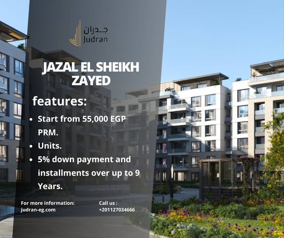 أسعار الشقق السكنية في Jazal El Sheikh Zayed