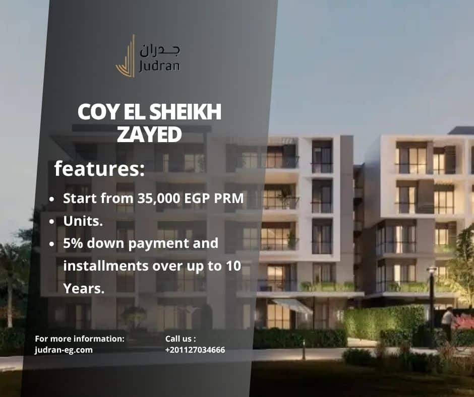 أسعار الوحدات السكنية في Coy El Sheikh Zayed