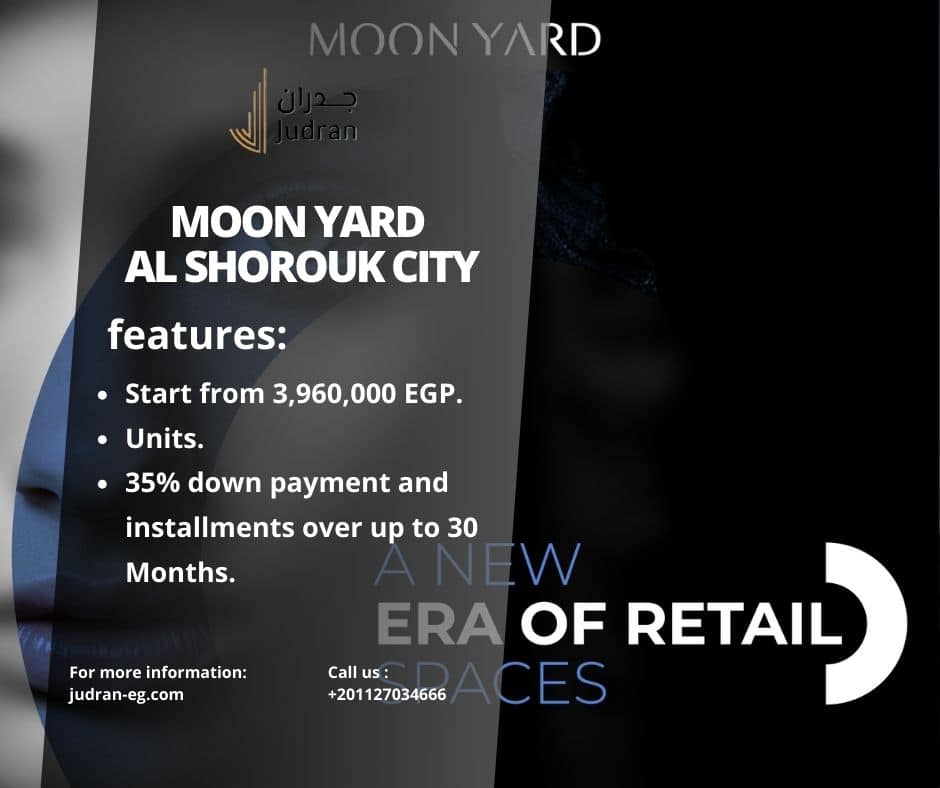 أسعار الوحدات في مشروع العقارية جروب الشروق