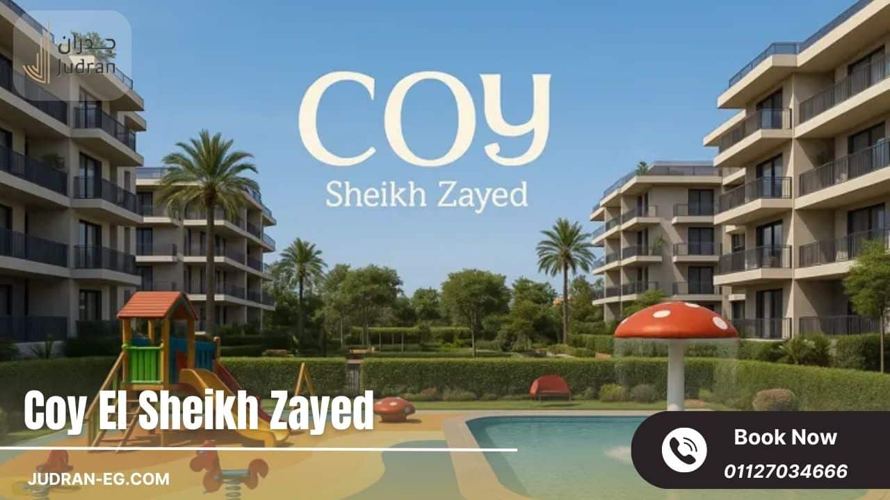 التصميم المعماري الرائع لمشروع كوي فويا الشيخ زايد