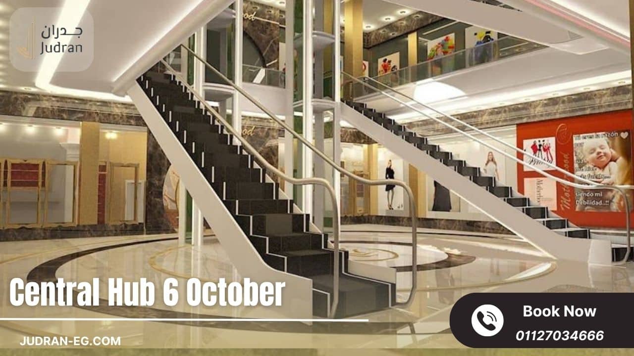 الخدمات المتميزة داخل مول سنترال هب Central Hub