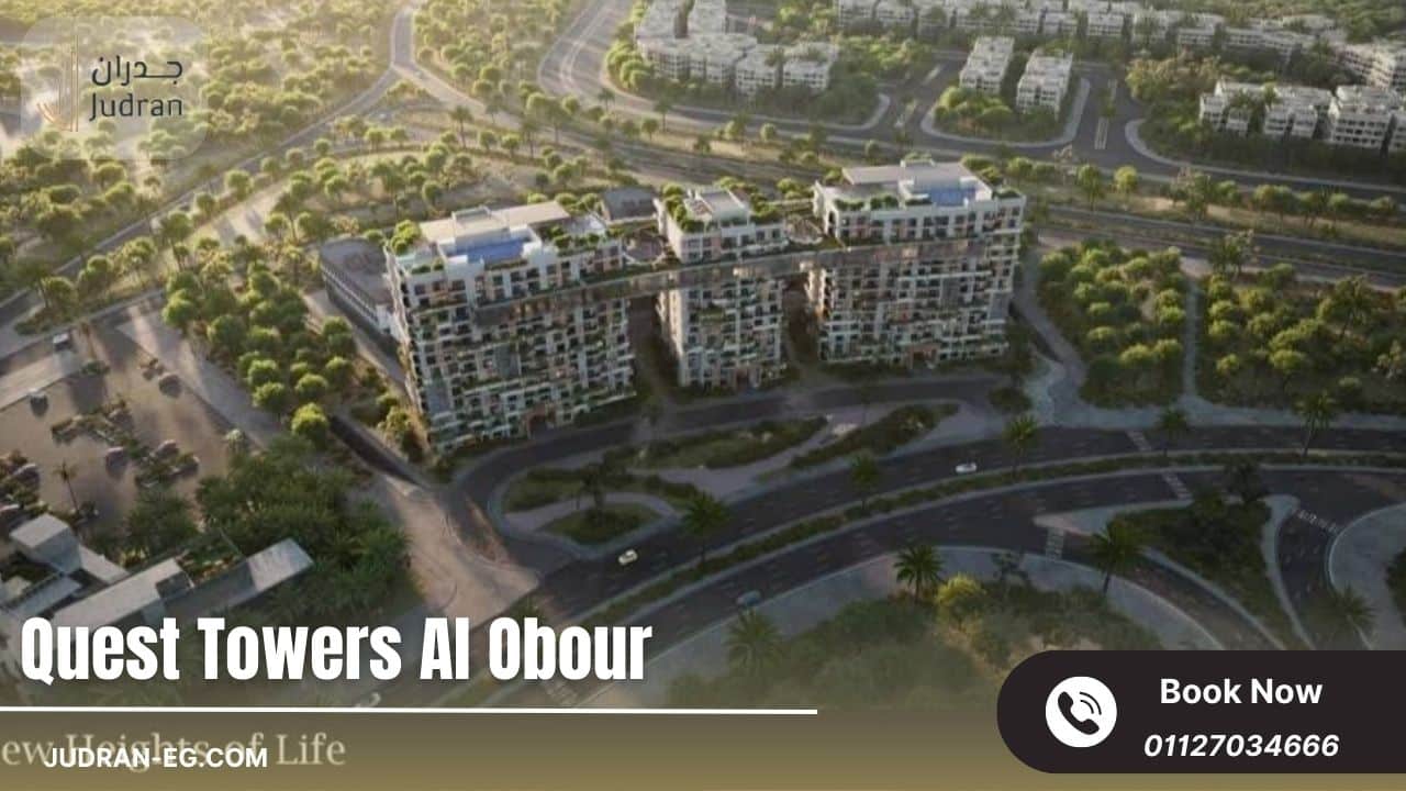 الخدمات والمرافق المتميزة في مشروع كويست تاورز