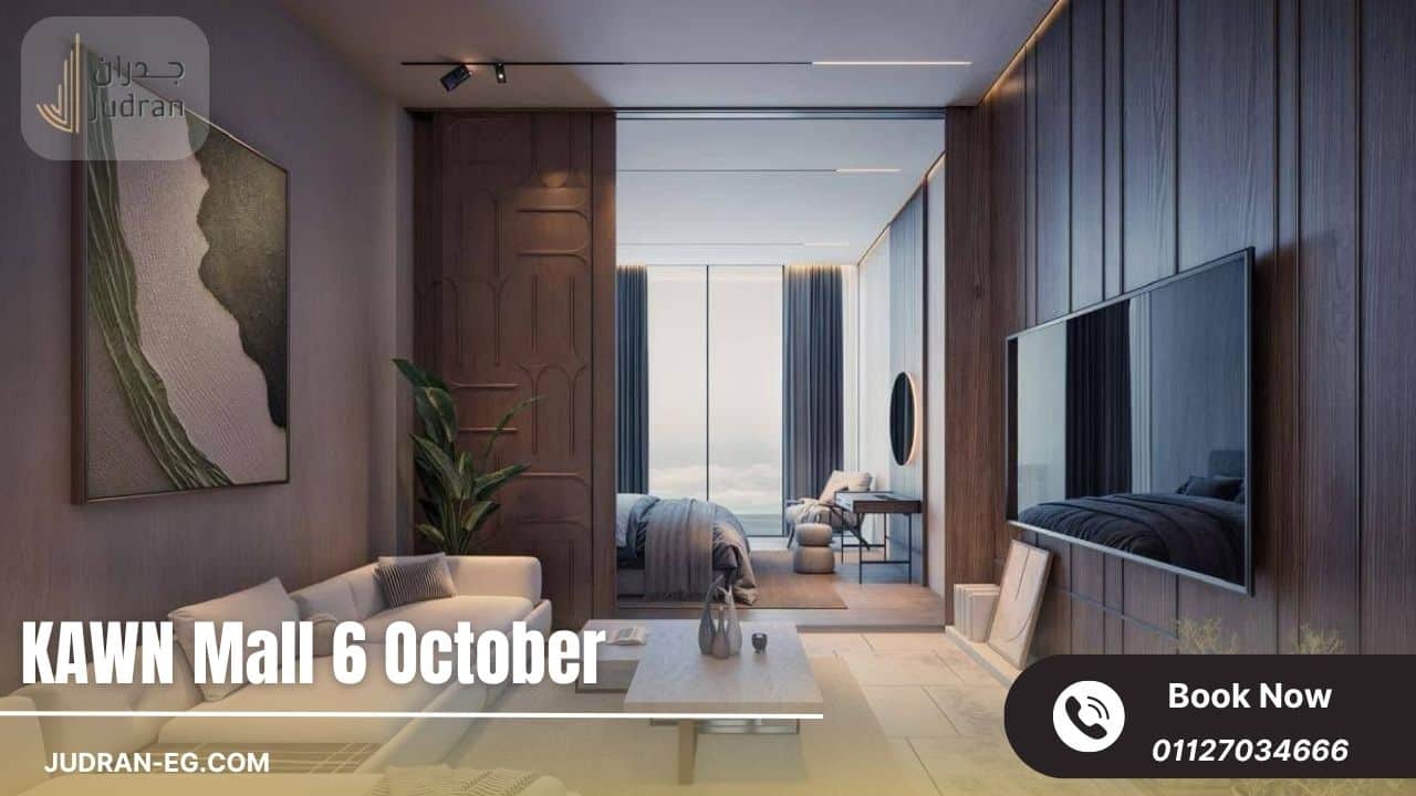 المرافق الخدمية داخل مول كون مدينة السادس من أكتوبر