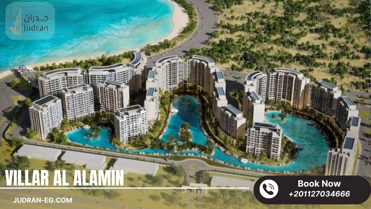 تصميم فيلار العلمين الجديدة